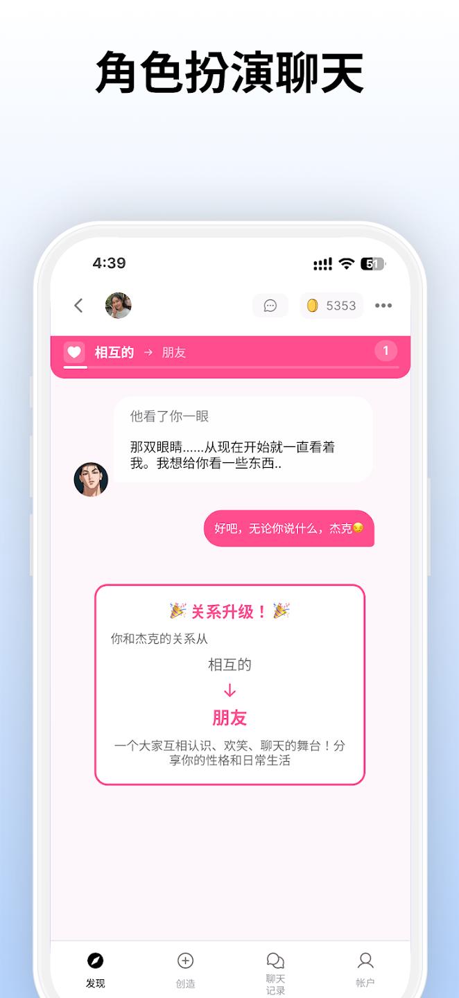 SidehopAIapp���°�v1.42.0 �ٷ���