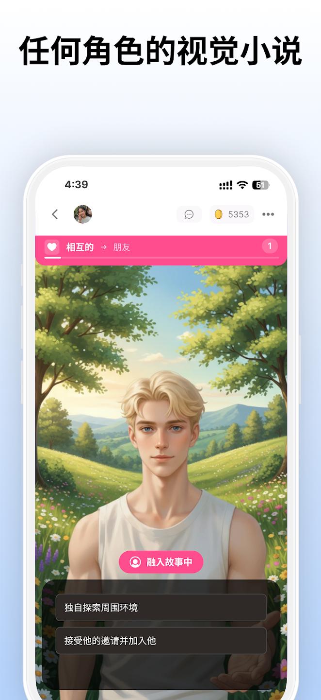 SidehopAIapp���°�v1.42.0 �ٷ���