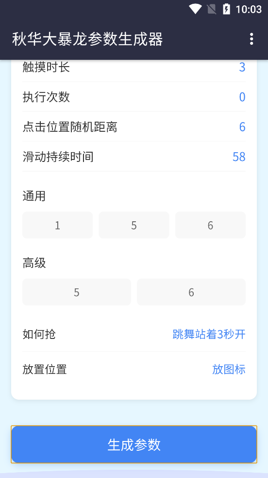 �ﻪ��������������app�ֻ���v1.0.0 ���°�