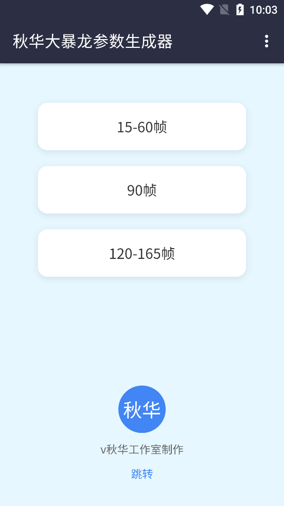 �ﻪ��������������app�ֻ���v1.0.0 ���°�