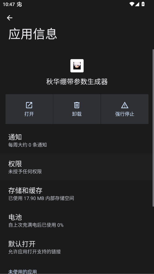 �ﻪ��������������app�ֻ���v1.0 ���°�