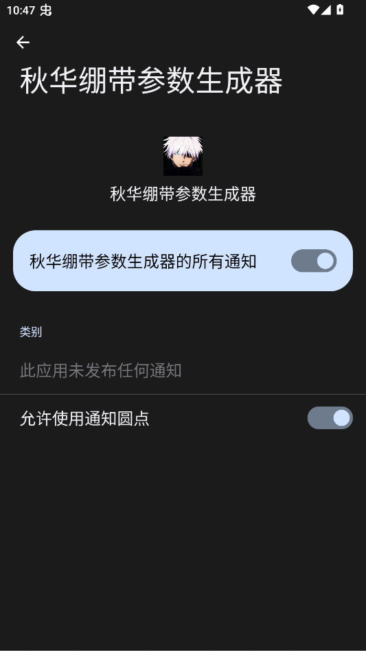 �ﻪ��������������app�ֻ���v1.0 ���°�