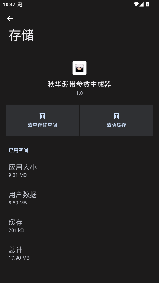 �ﻪ��������������app�ֻ���v1.0 ���°�