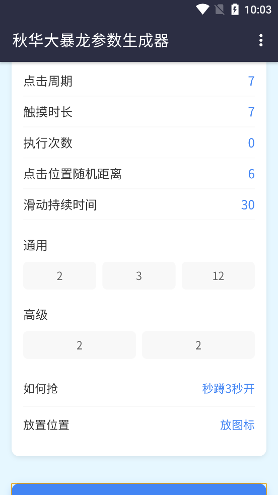 �ﻪ��������������app�ֻ���v1.0.0 ���°�