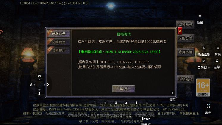 ���ֶ������������°�v1.0.1 ��׿��