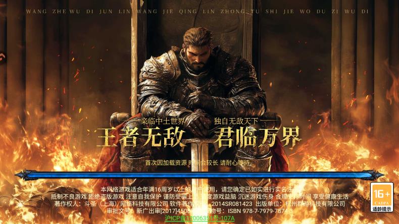 ��ʥ��˵�������°�v1.0.0 ��׿��