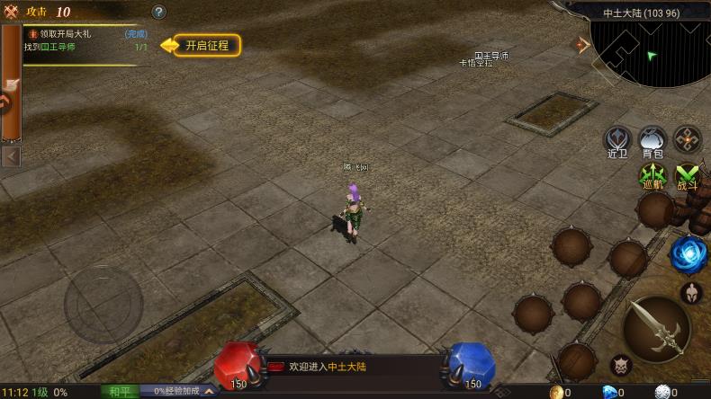 ��ʥ��˵�������°�v1.0.0 ��׿��