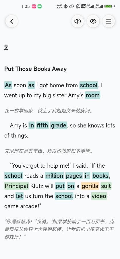 �����Ķ�Ӣ�ķ���appv1.0.1 ���°�