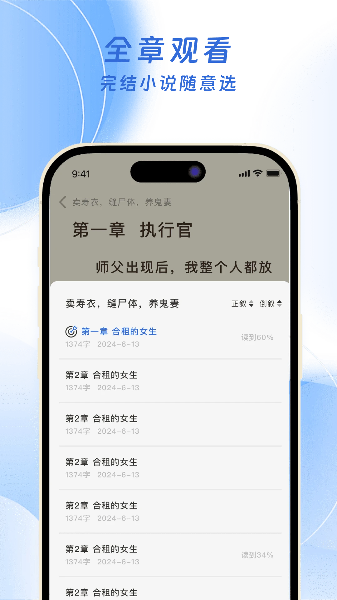 ��ƻ��С˵�Ķ����appv3.4.0 ���°�