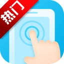 �Զ�������ר��app�ֻ���v2.2.1 ���°�