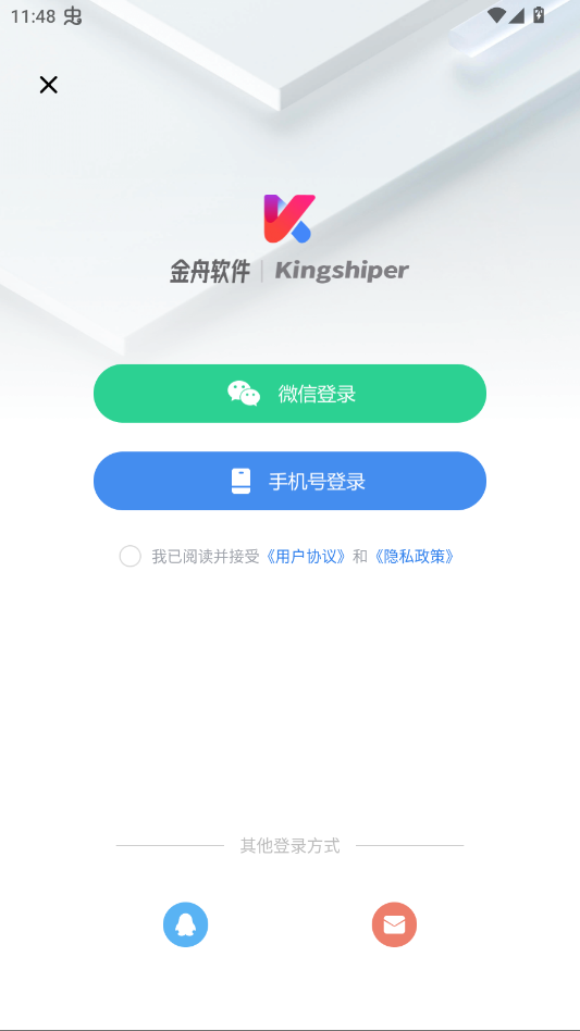 �Զ�������ר��app�ֻ���v2.2.1 ���°�