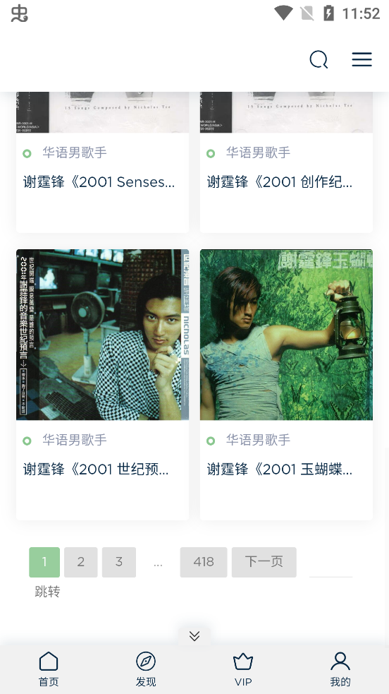 �Ұ�����������app�ֻ���v1.0.0 ��׿��