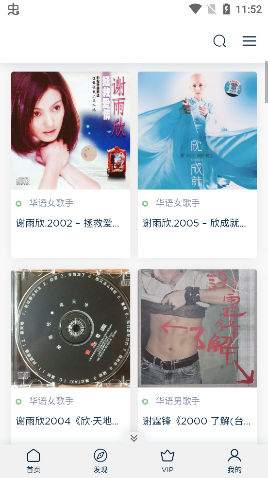 �Ұ�����������app�ֻ���v1.0.0 ��׿��