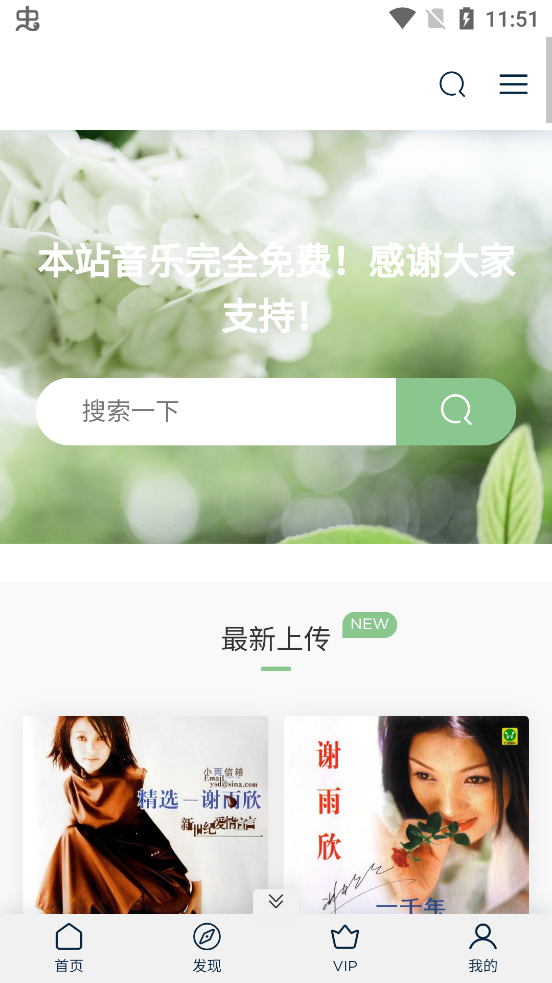 �Ұ�����������app�ֻ���v1.0.0 ��׿��