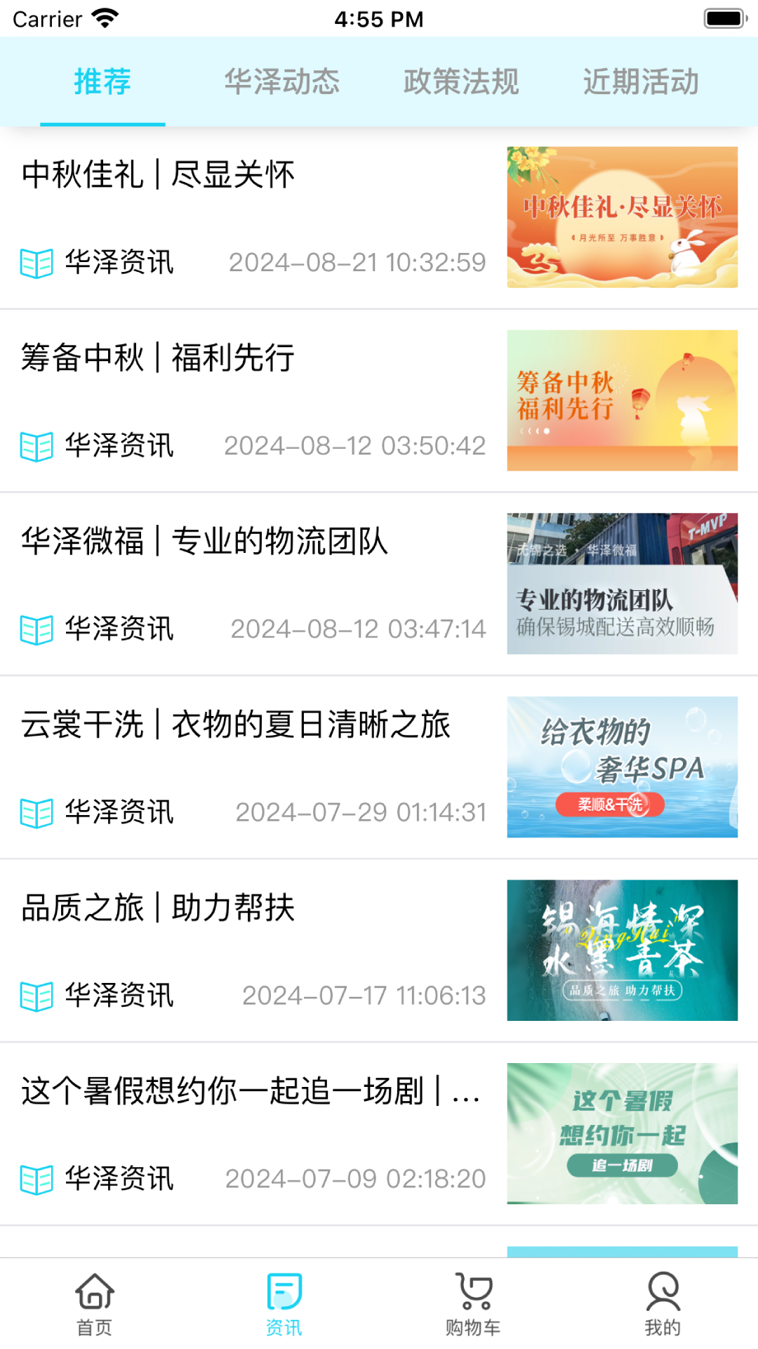 ����΢��app�������°�v2.6.68 ��׿��