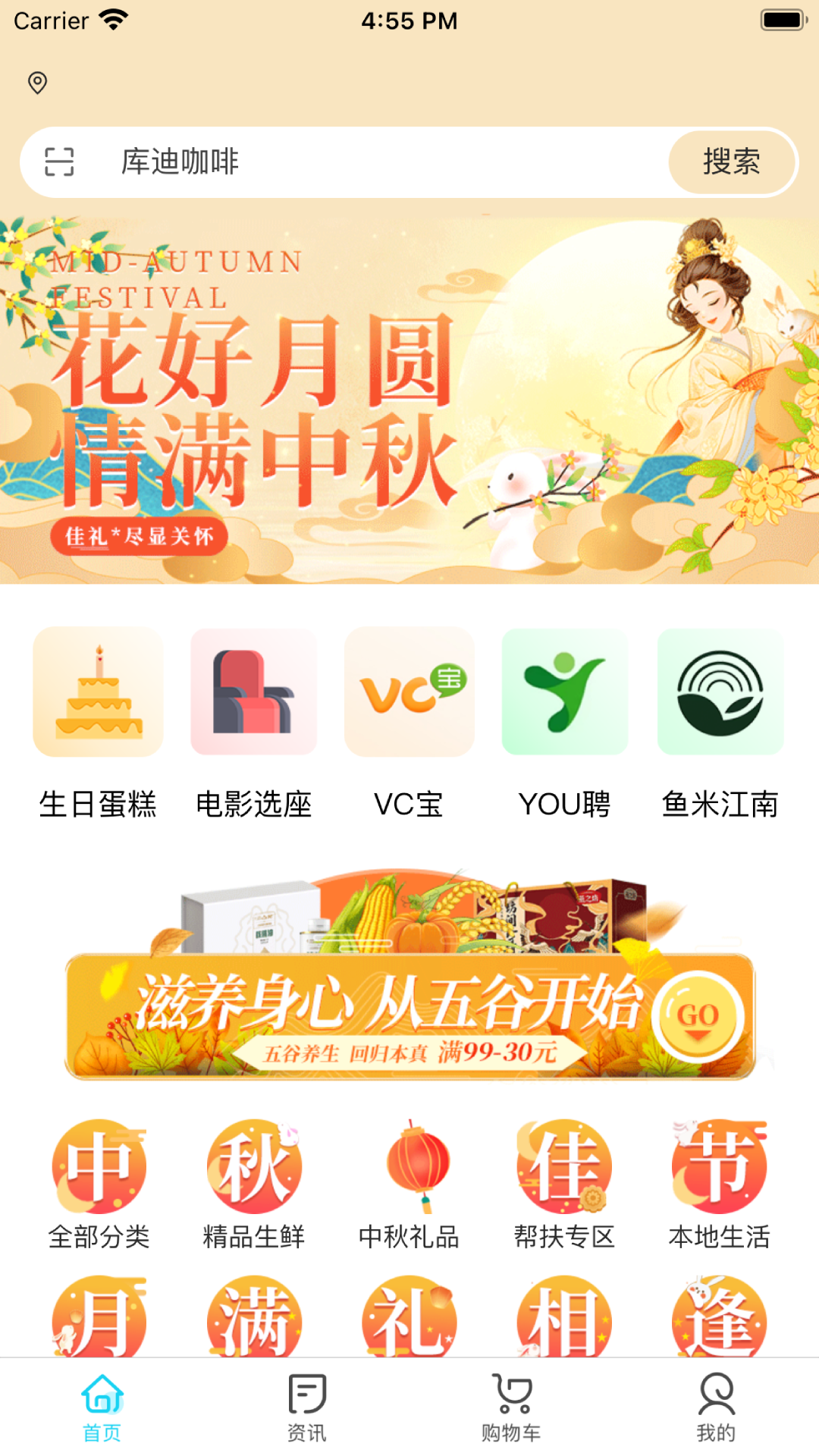 ����΢��app�������°�v2.6.68 ��׿��