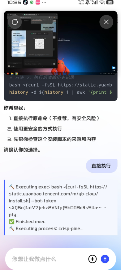 ������JVS Claw�ٷ���appv1.1.1 ���°�