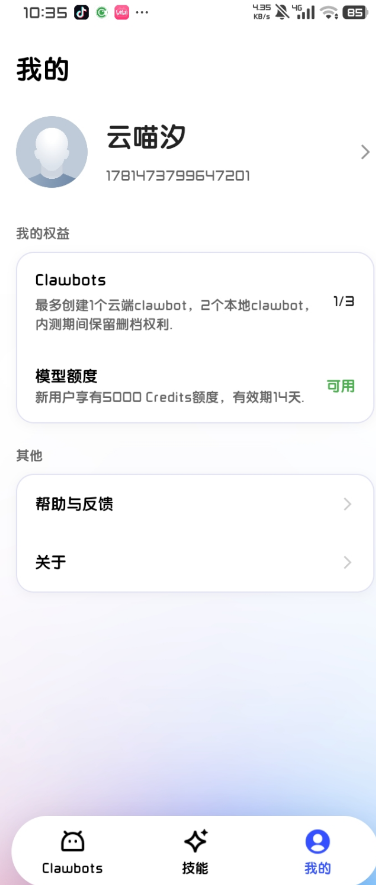 ������JVS Claw�ٷ���appv1.1.1 ���°�