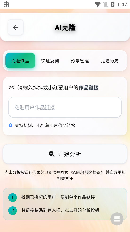 ³��ħAi���°汾v1.1526 �ٷ���