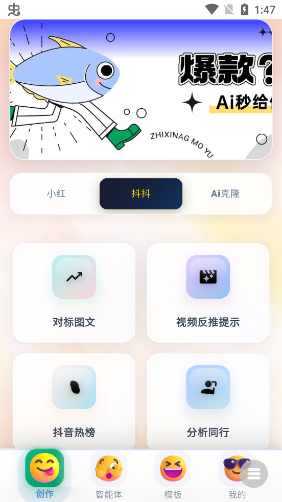 ³��ħAi���°汾v1.1526 �ٷ���