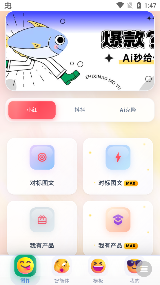 ³��ħAi���°汾v1.1526 �ٷ���