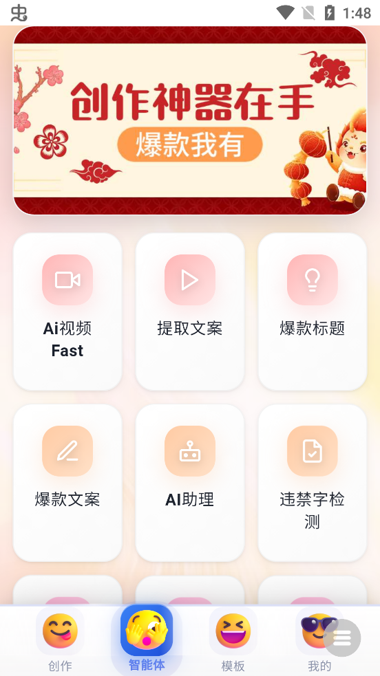 ³��ħAi���°汾v1.1526 �ٷ���