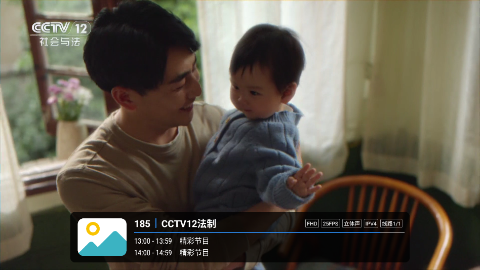 �������콢TVapp���Ӱ�(�¿������콢TV)v1.7.2.2.25.123 ���°�