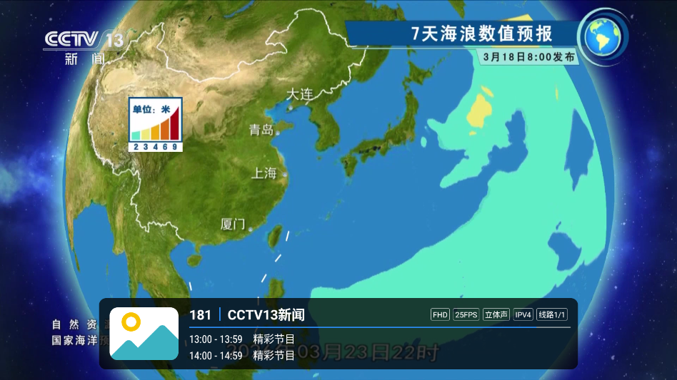 �������콢TVapp���Ӱ�(�¿������콢TV)v1.7.2.2.25.123 ���°�