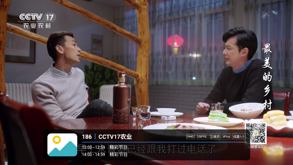 �������콢TVapp���Ӱ�(�¿������콢TV)v1.7.2.2.25.123 ���°�