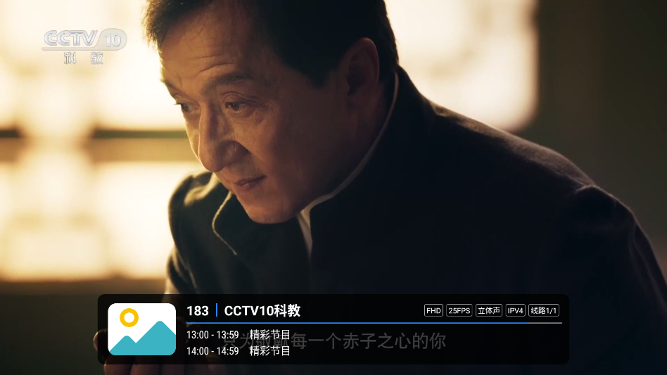 �������콢TVapp���Ӱ�(�¿������콢TV)v1.7.2.2.25.123 ���°�