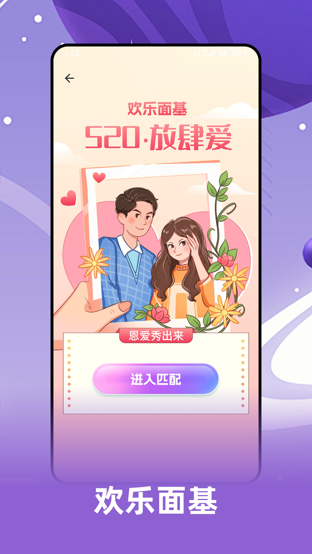 ˲������app�ٷ���v1.2.0 ���°�