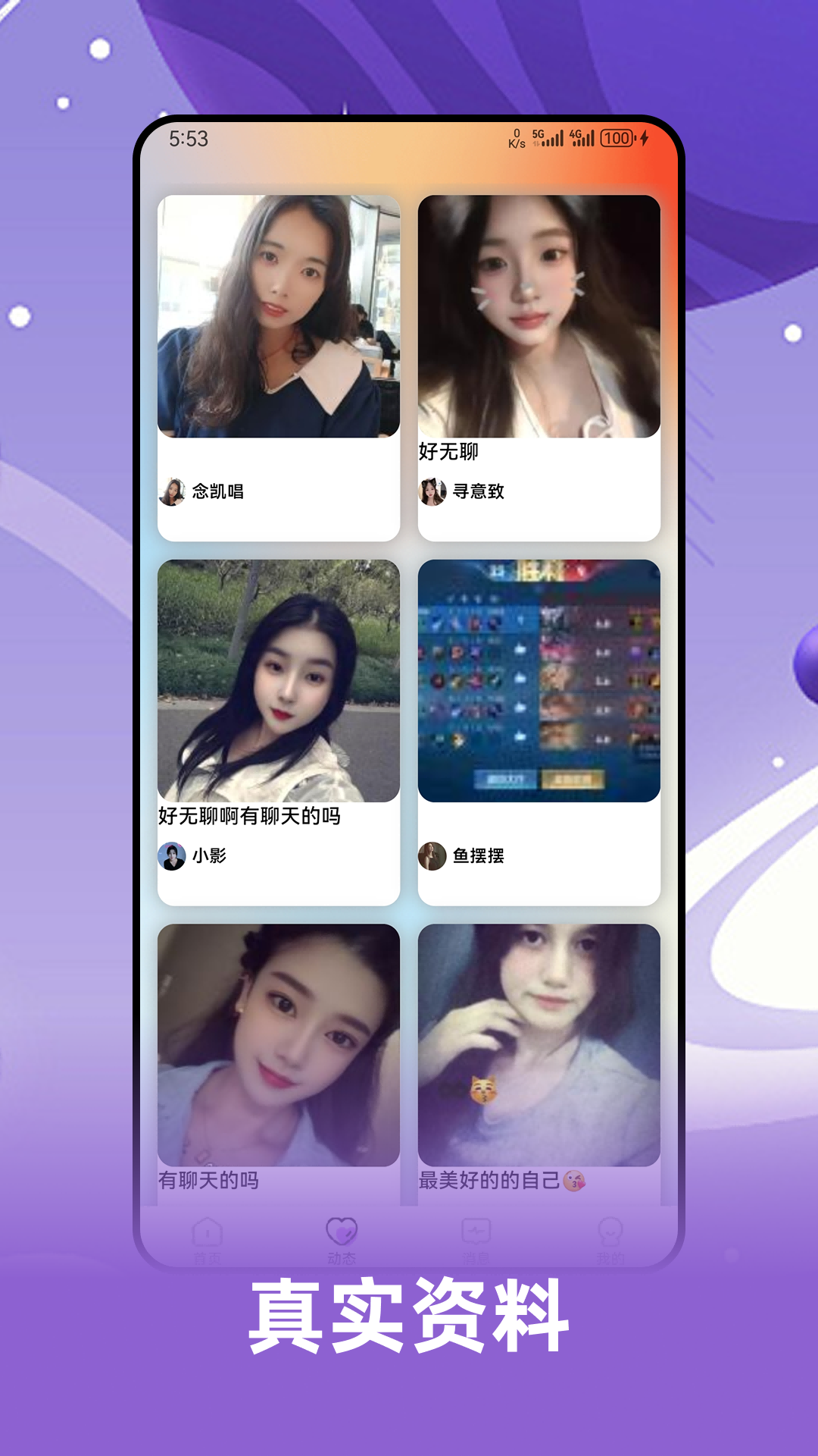 ˲������app�ٷ���v1.2.0 ���°�