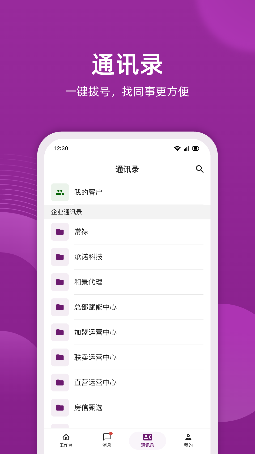 Сţ�ƾ������عٷ���v2.0.29 ���°�