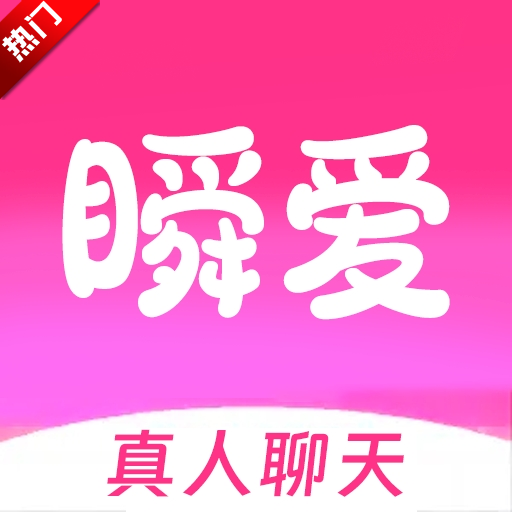 ˲������app�ٷ���v1.2.0 ���°�