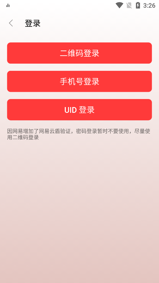 DsoMusicApp��׿��v3.15.1 ���°�