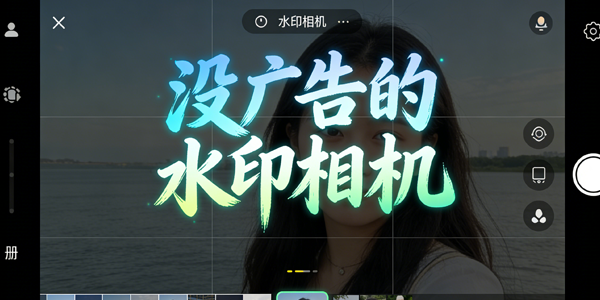 û����ˮӡ���