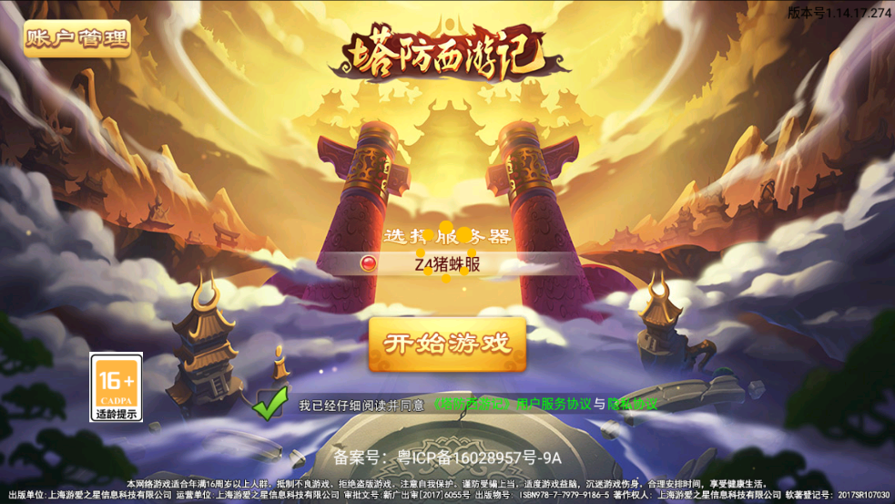 �������μ�0.05������Ѱ�v1.14.17 ���°�