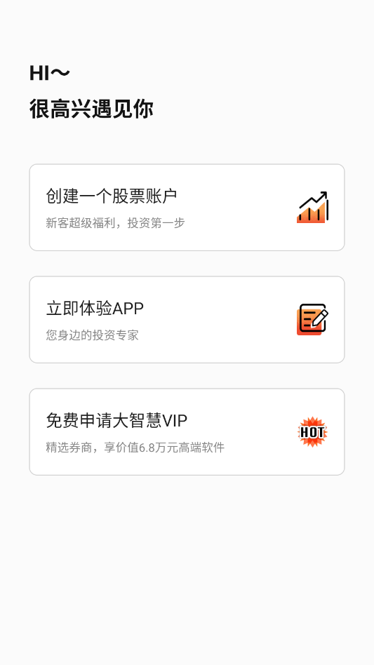 ���ǻ۳��������ٷ���appv10.15.0 ����