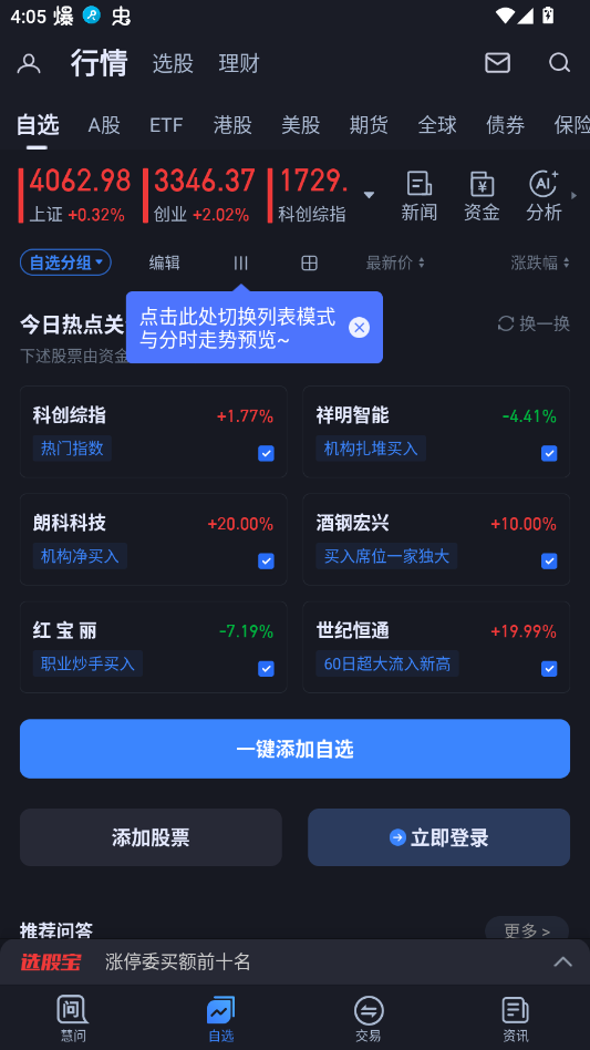 ���ǻ۳��������ٷ���appv10.15.0 ����