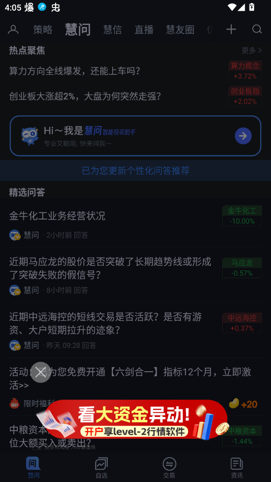 ���ǻ۳��������ٷ���appv10.15.0 ����