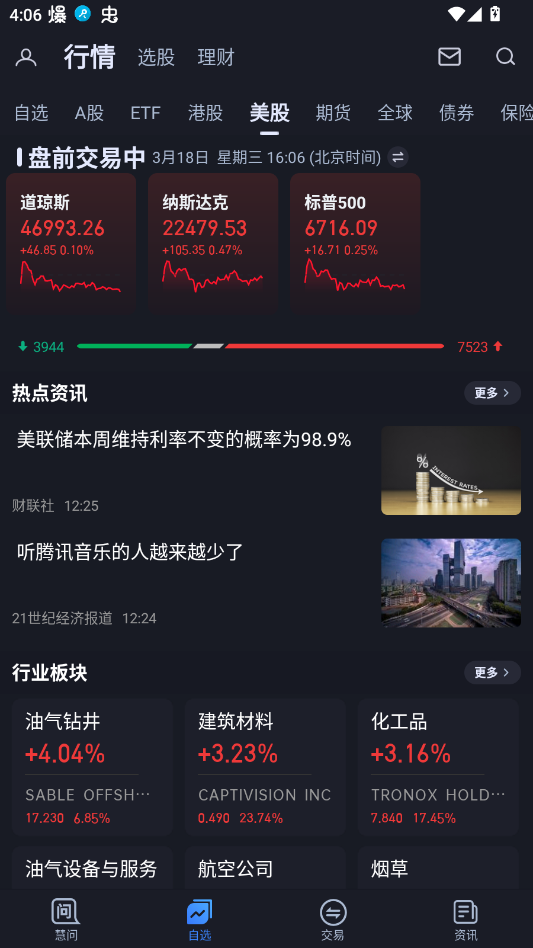 ���ǻ۳��������ٷ���appv10.15.0 ����