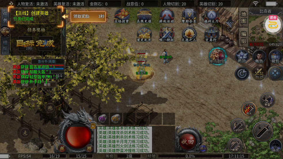 ��ת���ֽ���ϻ��ͷ���v1.0.2 ���°�