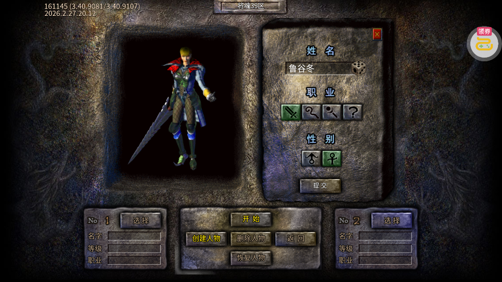 ��ת���ֽ���ϻ��ͷ���v1.0.2 ���°�