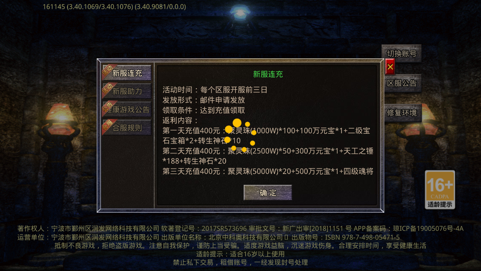 ��ת���ֽ���ϻ��ͷ���v1.0.2 ���°�