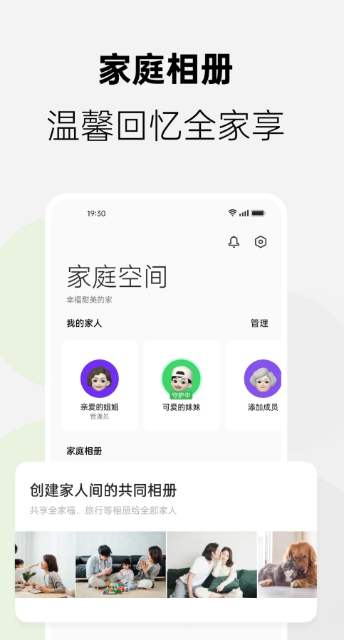 OPPO�����ػ��ٷ��汾appv16.2.5 ���°�