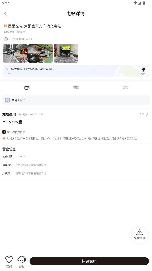 �ʽ���app���°�v1.0.0 ��׿��