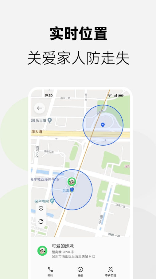 OPPO�����ػ��ٷ��汾appv16.2.5 ���°�