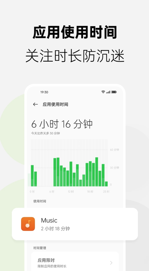 OPPO�����ػ��ٷ��汾appv16.2.5 ���°�