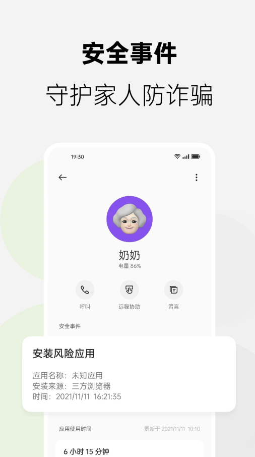 OPPO�����ػ��ٷ��汾appv16.2.5 ���°�