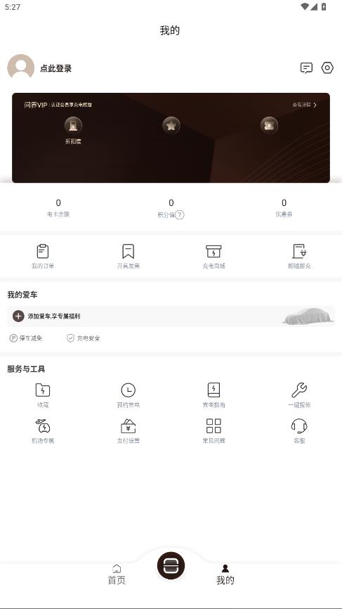 �ʽ���app���°�v1.0.0 ��׿��